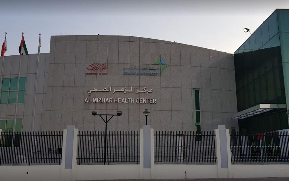 Al Mizhar Health Centre